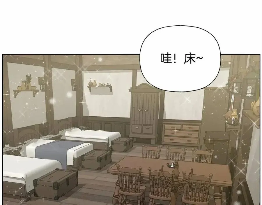 第76话 打脸 第6页