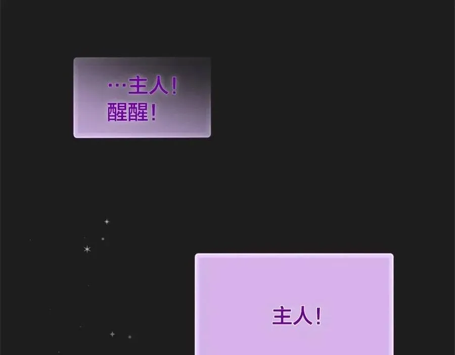 第76话 打脸 第38页