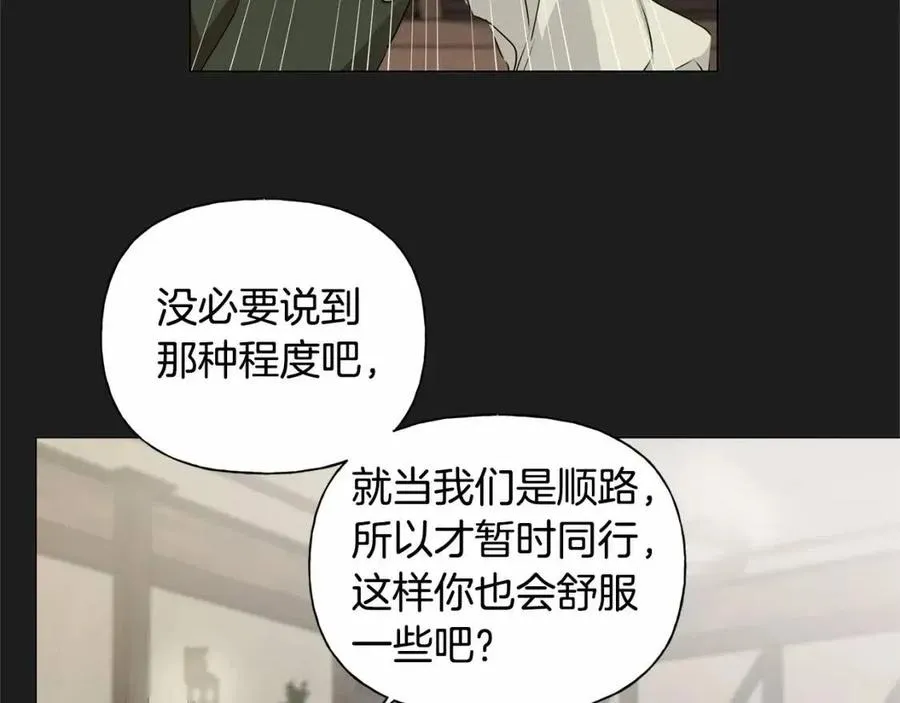 第76话 打脸 第64页