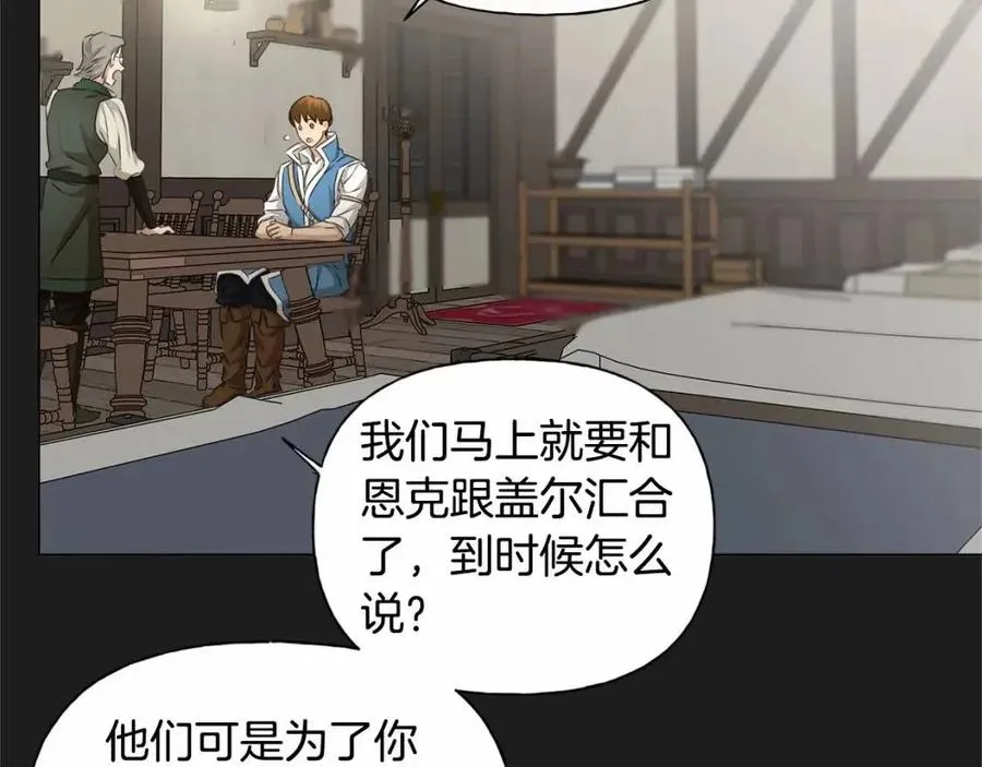 第76话 打脸 第65页