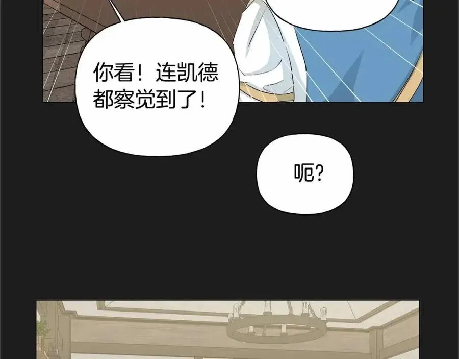 第76话 打脸 第72页
