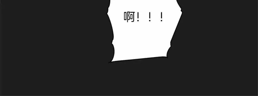 第76话 打脸 第74页