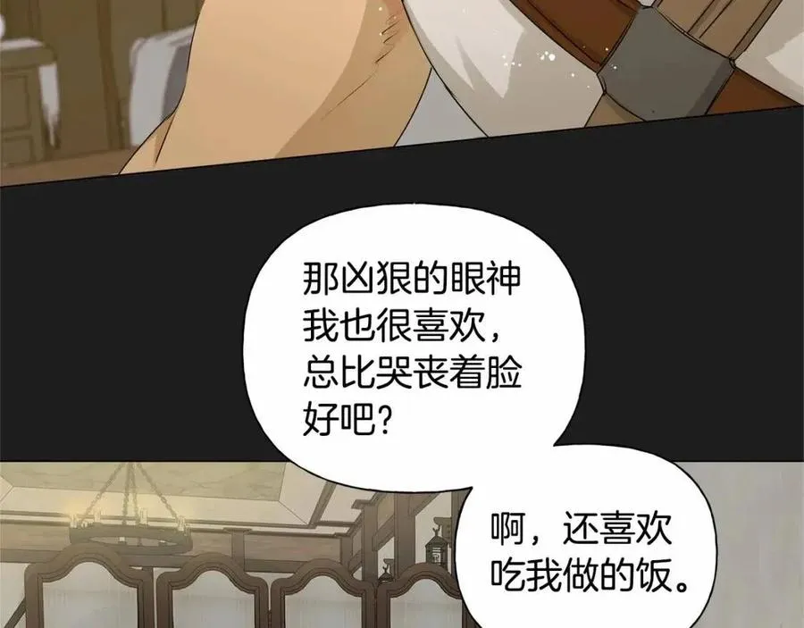 第76话 打脸 第81页