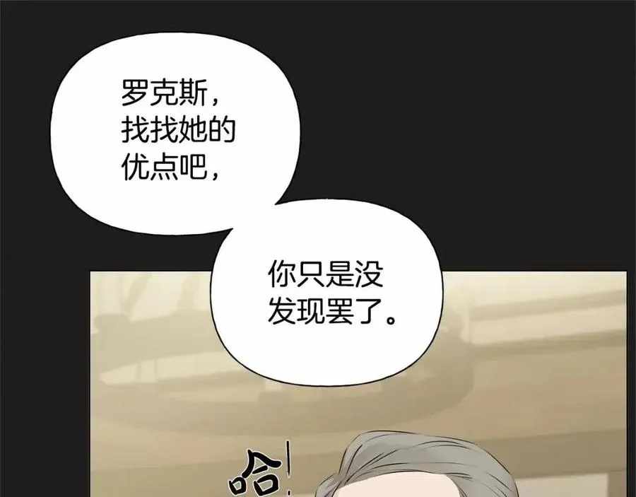 第76话 打脸 第95页