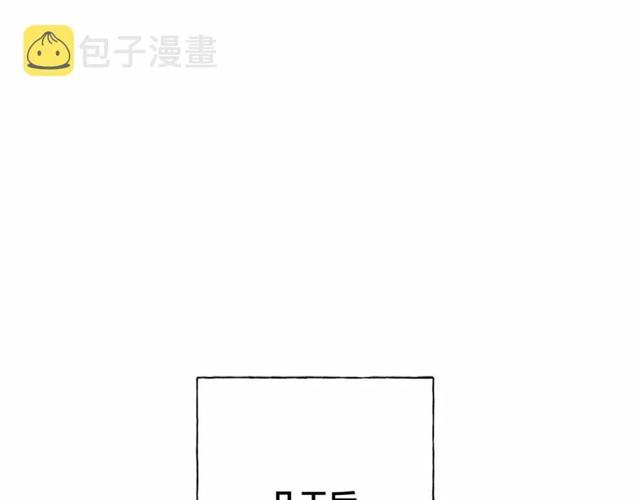 第76话 打脸 第116页
