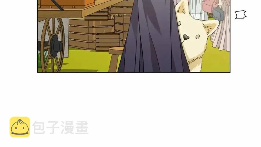 第76话 打脸 第120页