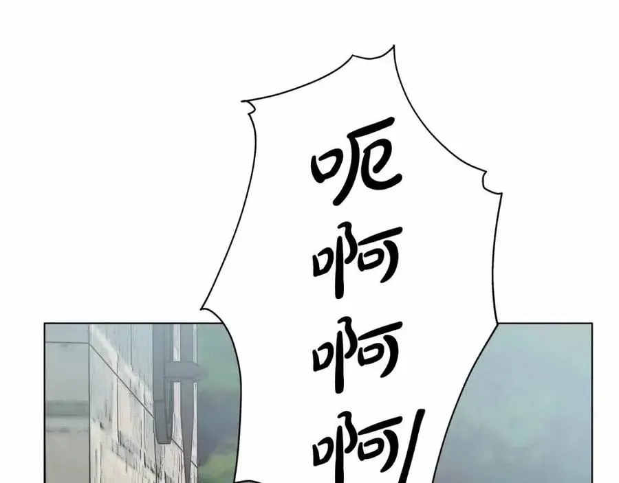 第76话 打脸 第121页