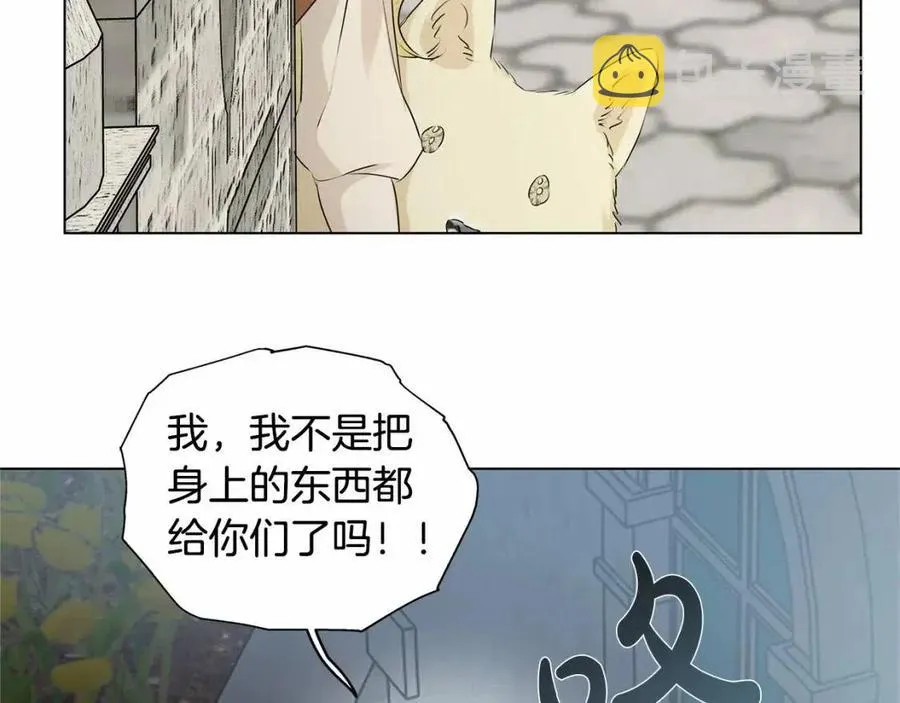 第76话 打脸 第123页