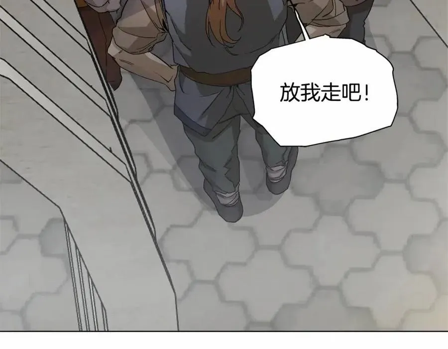 第76话 打脸 第125页