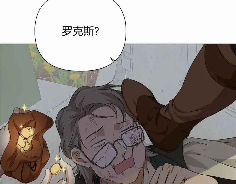 第76话 打脸 第129页