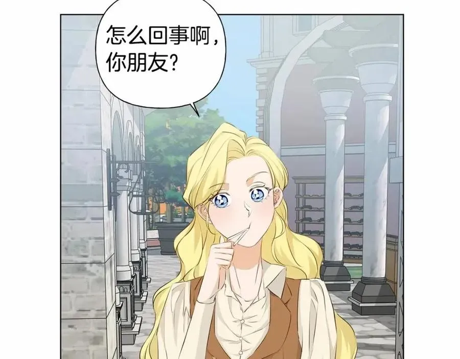 第76话 打脸 第131页
