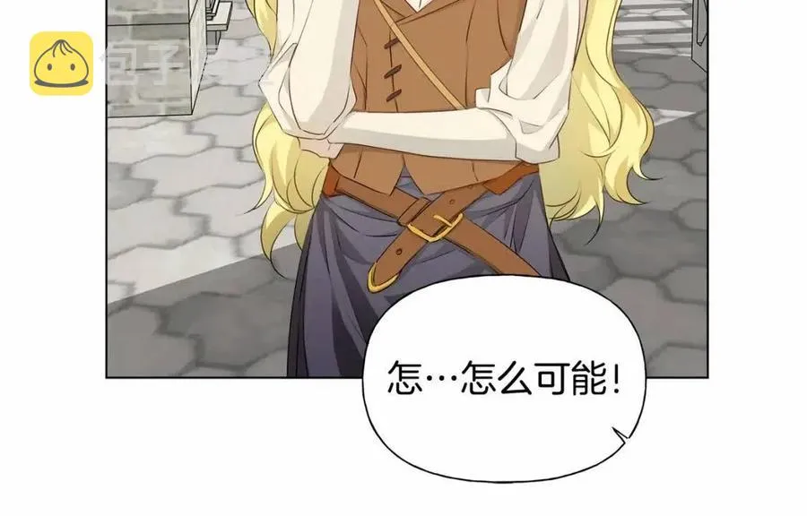 第76话 打脸 第132页