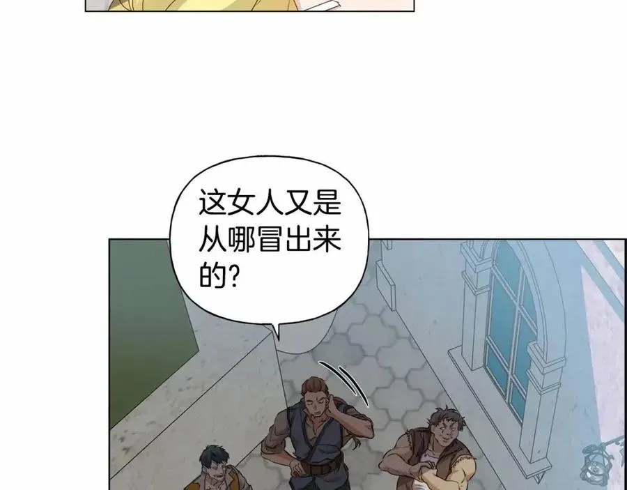 第76话 打脸 第138页