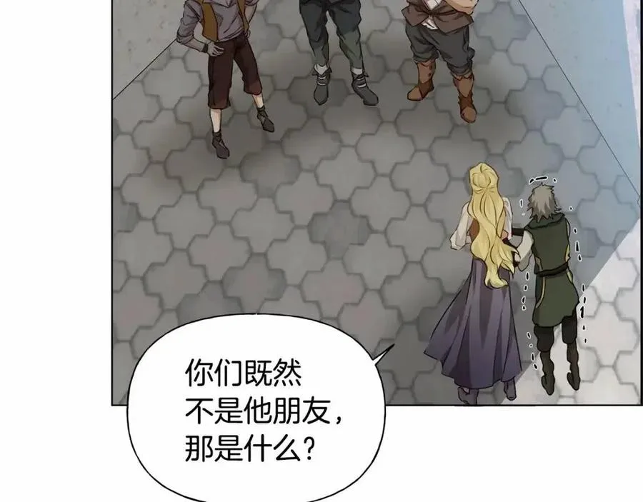 第76话 打脸 第139页