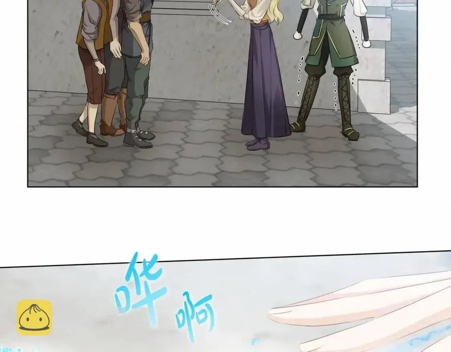 第76话 打脸 第148页