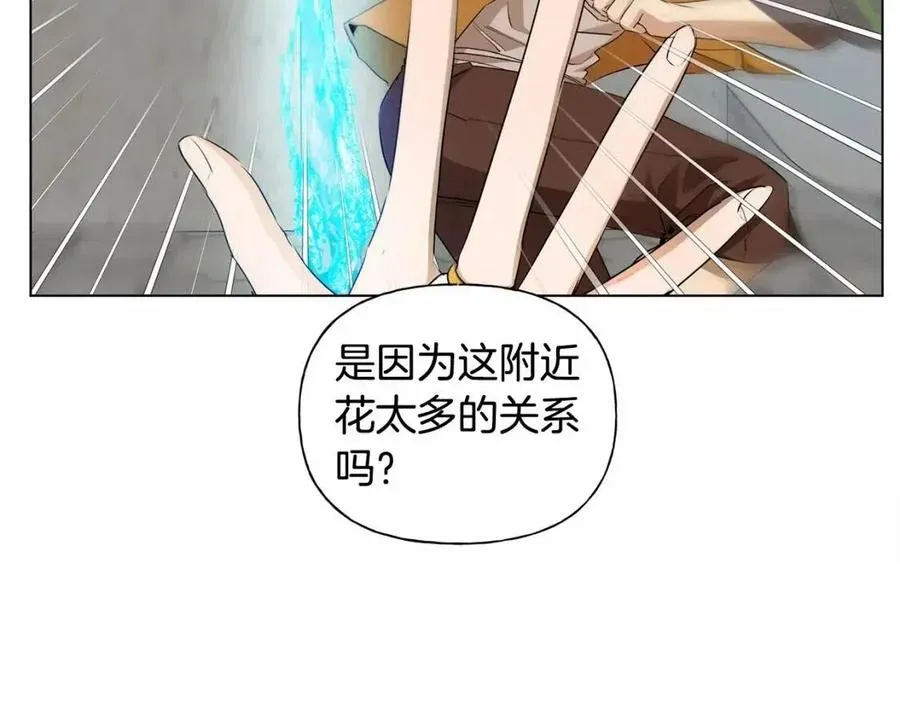 第76话 打脸 第151页