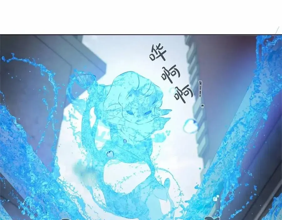 第76话 打脸 第152页