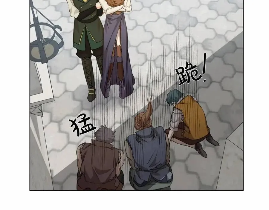 第76话 打脸 第161页