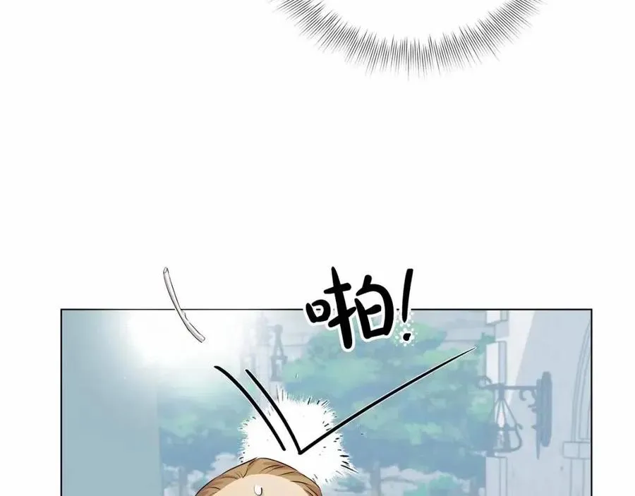 第76话 打脸 第167页
