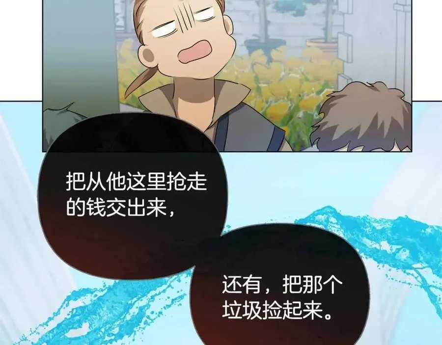 第76话 打脸 第168页
