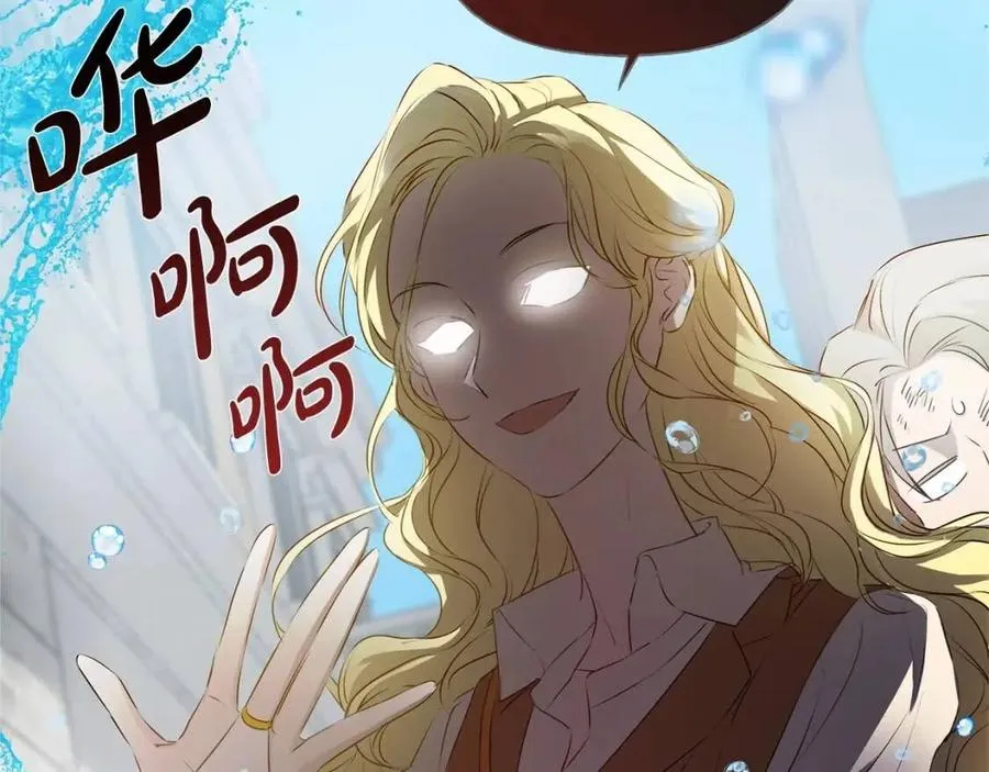 第76话 打脸 第169页