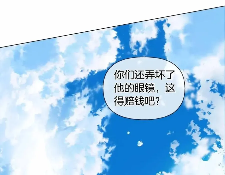 第76话 打脸 第172页