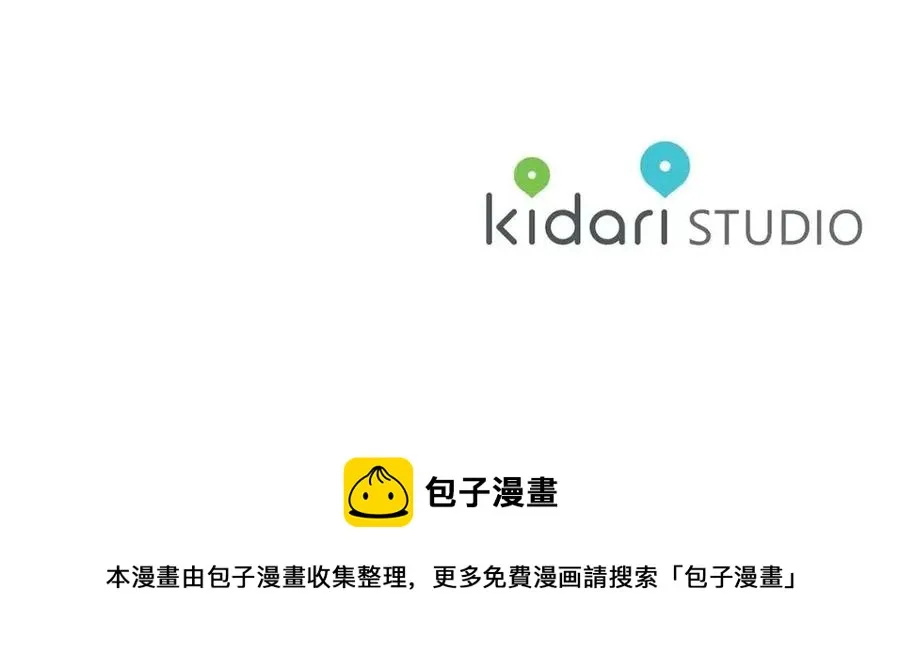 第76话 打脸 第177页