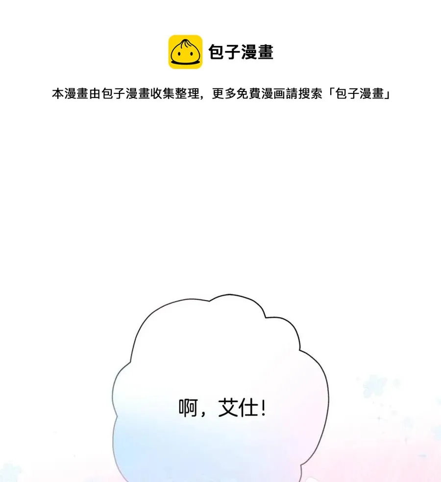 第75话 同住一屋 第1页