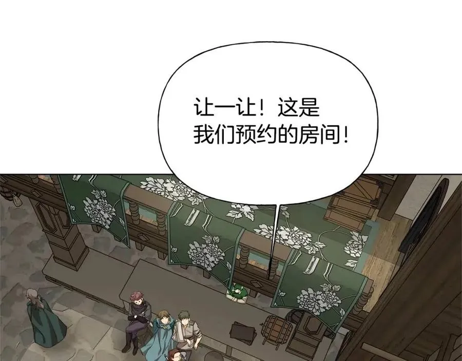 第75话 同住一屋 第50页