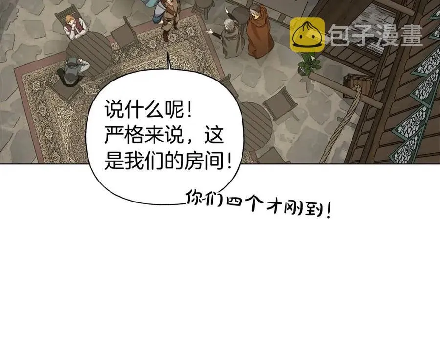 第75话 同住一屋 第51页