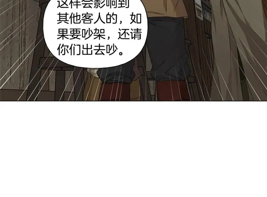 第75话 同住一屋 第54页
