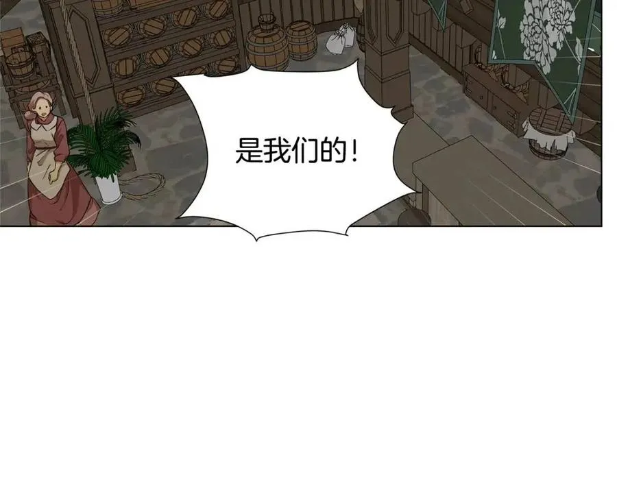 第75话 同住一屋 第56页