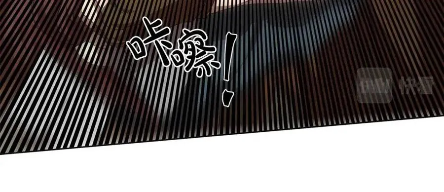 第75话 同住一屋 第61页