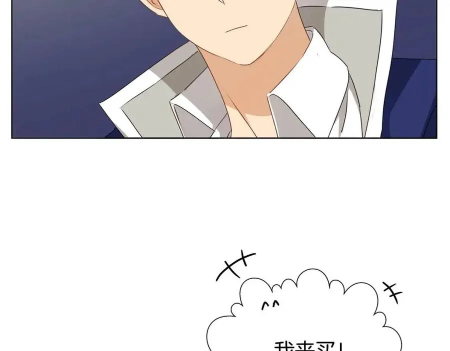 第75话 同住一屋 第73页