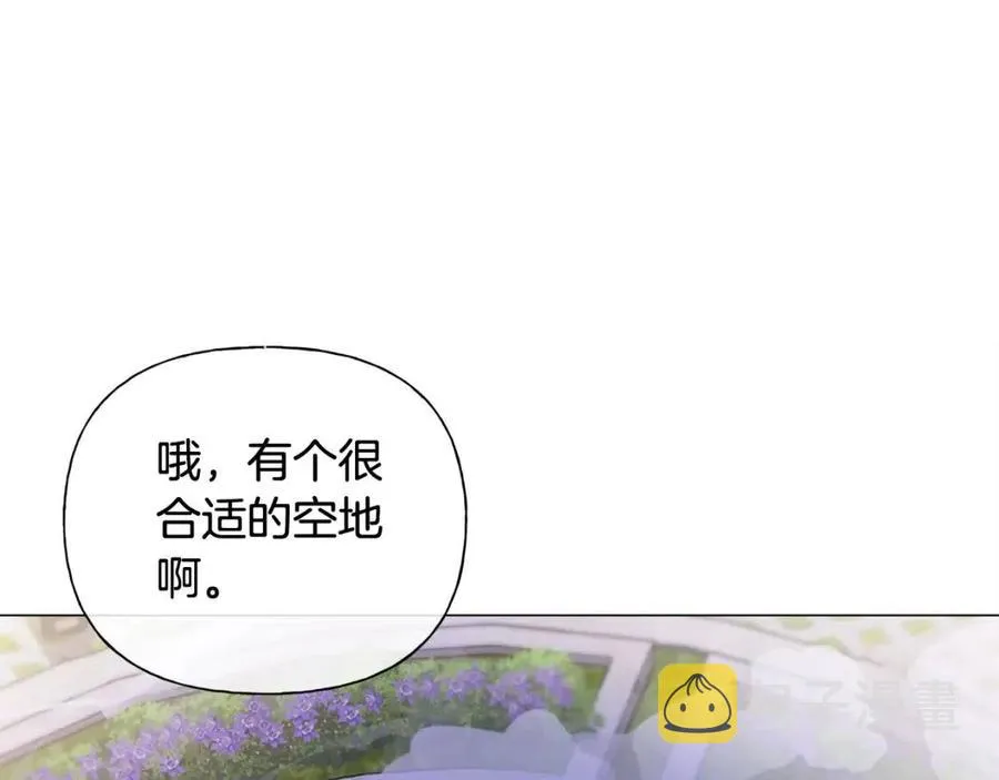 第75话 同住一屋 第80页