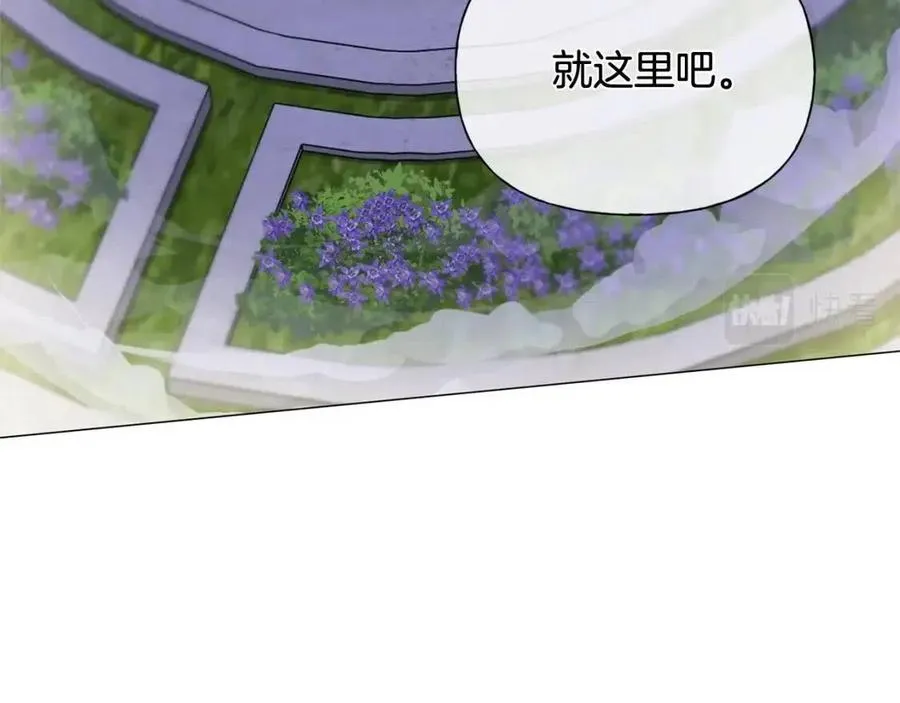 第75话 同住一屋 第82页