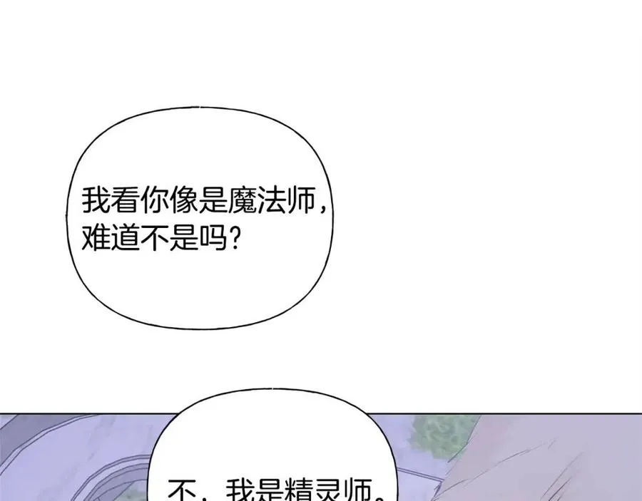 第75话 同住一屋 第102页