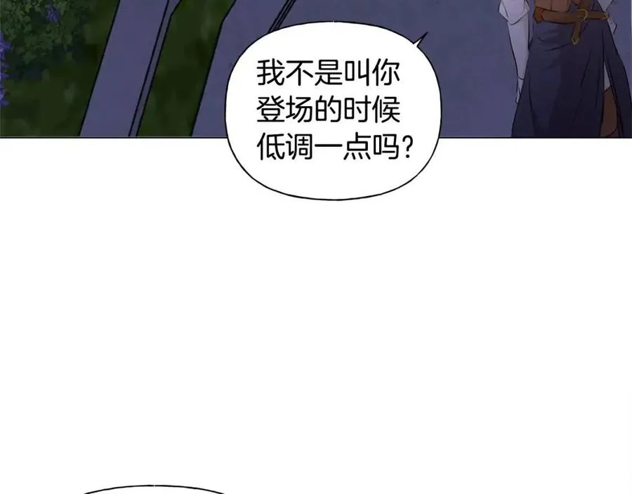 第75话 同住一屋 第188页