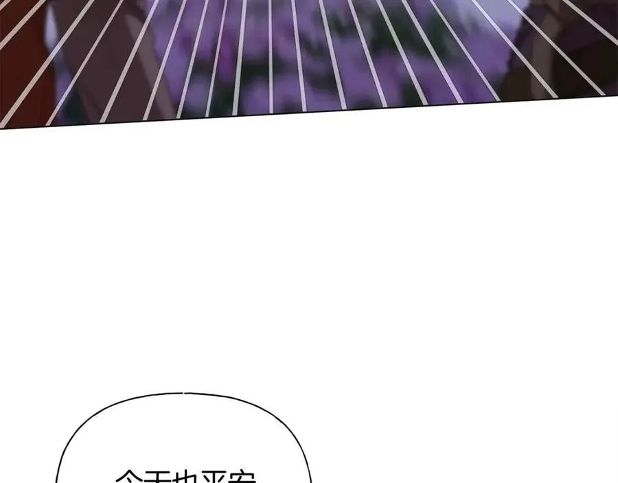 第75话 同住一屋 第229页