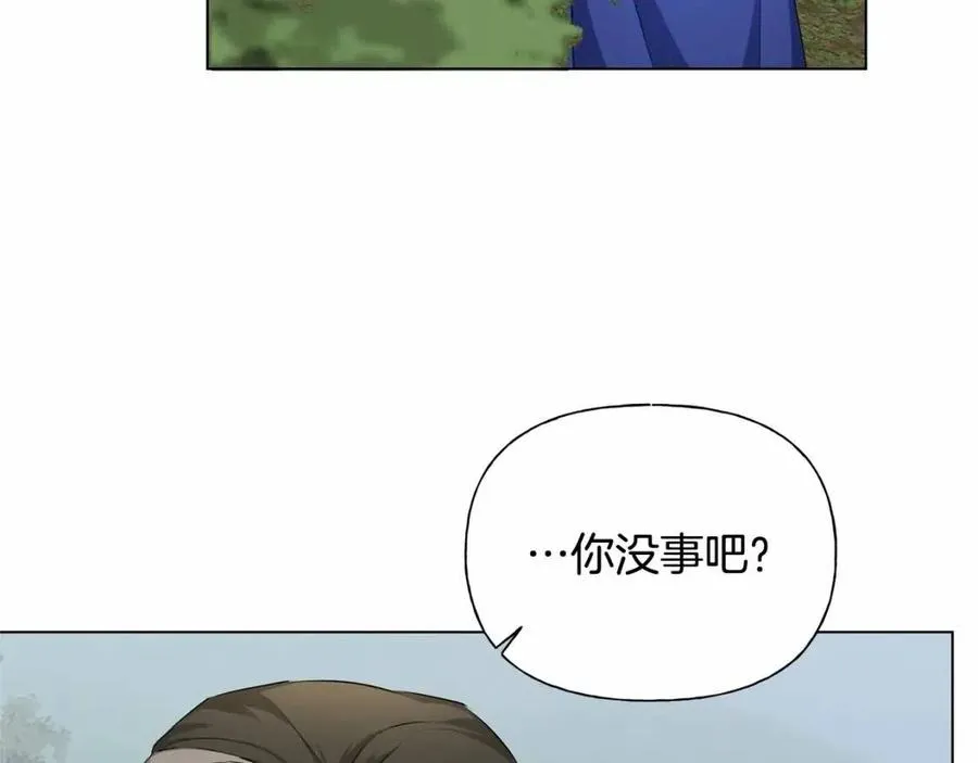 第74话 只有你靠得住 第6页