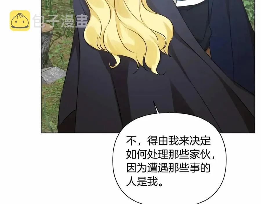 第74话 只有你靠得住 第34页