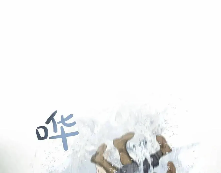 第74话 只有你靠得住 第61页