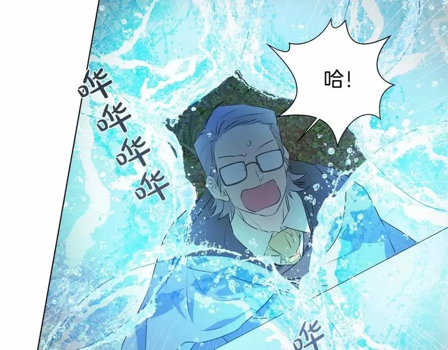 第74话 只有你靠得住 第70页