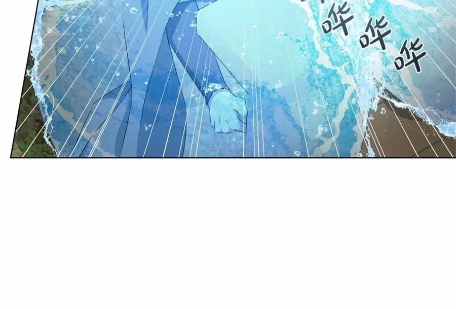 第74话 只有你靠得住 第71页