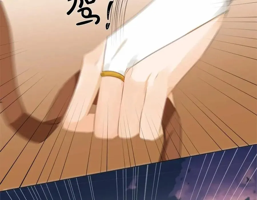 第74话 只有你靠得住 第92页