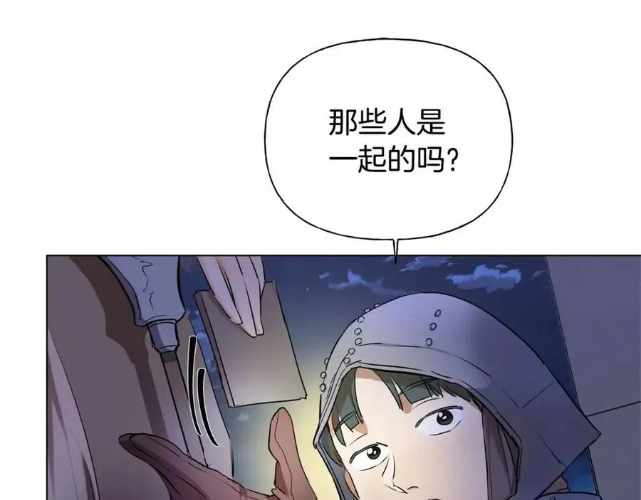 第74话 只有你靠得住 第106页
