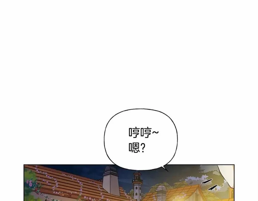 第74话 只有你靠得住 第131页