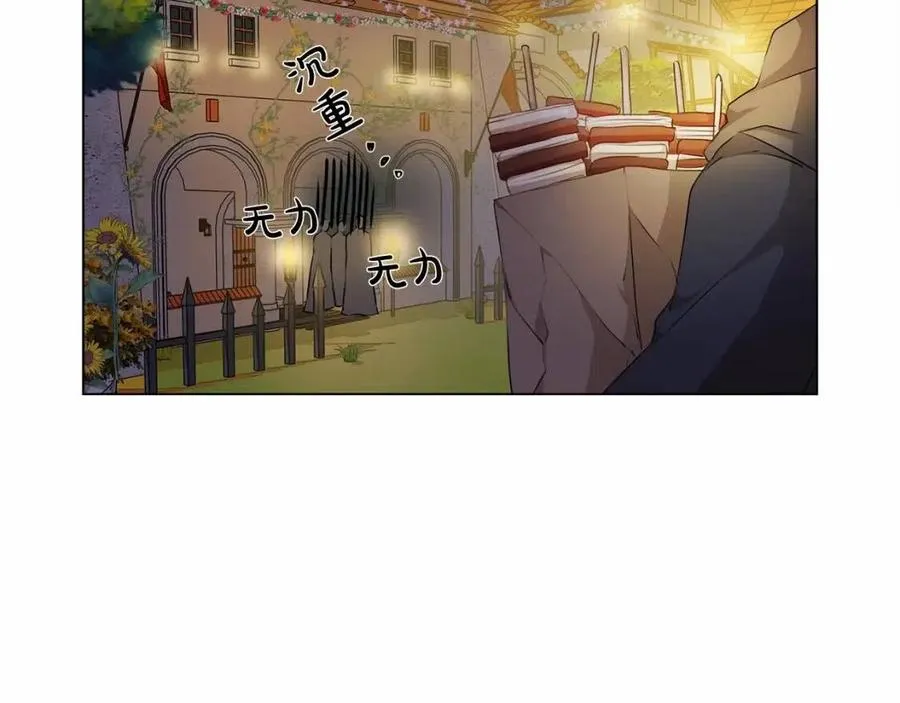 第74话 只有你靠得住 第132页