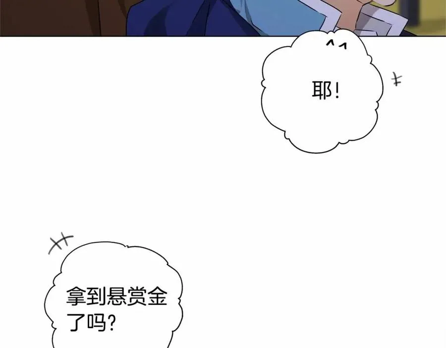 第74话 只有你靠得住 第136页
