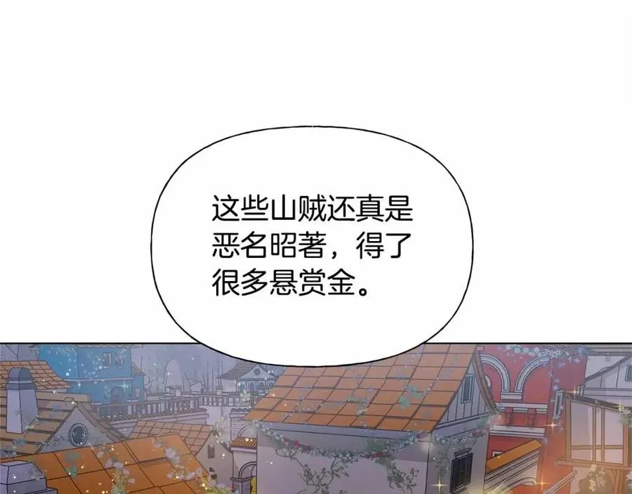 第74话 只有你靠得住 第144页